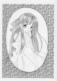 [Saiya] Binetsu Hime - The Slight Fever Princess