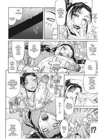 [Gura Nyuutou] Tousaku - Delusion | Delusion Institution [English] [Yuribou] [Decensored]