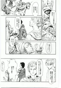 [Machida Hiraku] Alice Brand