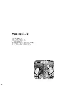 (C83) [Liliya (Ri-Ru-)] Shimoyuri Kouki Soushuuhen