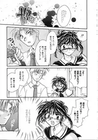 [Nanto Hanamaru] Daitenshi no Ken