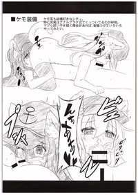 (C88) [Achromic (Musouduki)] Loli & Futa Vol. 1 (Kantai Collection -KanColle-)