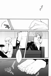 (C82) [Bug (Momono)] UNITED. (Persona 4) [English]