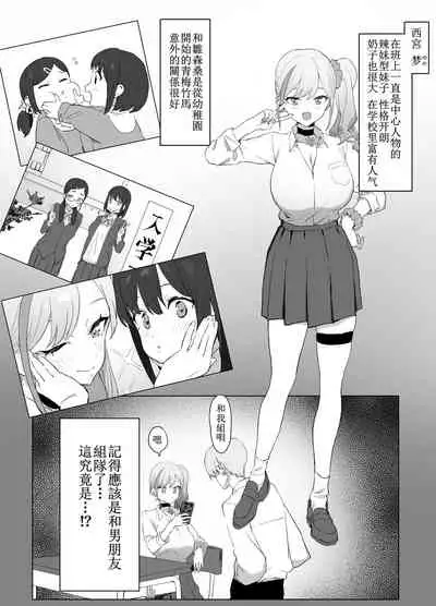 [Sakai] Seikoui Jisshuu Part.3 [Chinese] [天希个人汉化]