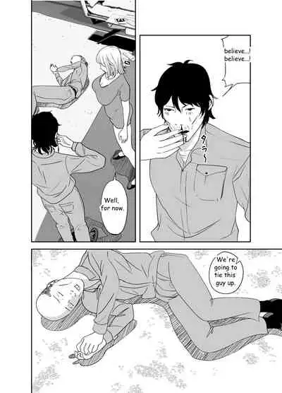 [like-a-moon] BODY CHANGE! ~Celeb Jukujo to Muchimuchi Maid~ | BODY CHANGE! ~Celebrity milf and chubby Maid~ [English]