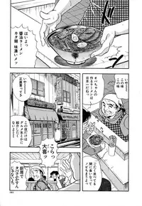 [Yamamoto Johanne] J.P.S - Justice & Peace Spirits