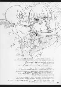 (C69) [Ororiya Enpitsudo (Hiroe Natsuki, Murian)] Lyrical (Senko no Ronde)