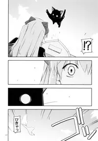 (C84) [Angyadow (Shikei)] Rei Ao Soushuuhen (The Legend of Heroes: Zero no Kiseki, The Legend of Heroes: Ao no Kiseki)