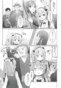 [Kaname (Siina Yuuki)] Shimada-ryuu High! Ace Senshadou Soushuuhen (Girls und Panzer) [Digital]