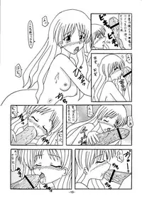 [Shiina Club (Rokudou Ashura)] little witch project (Harry Potter) [Digital]