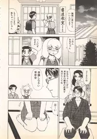 [Anthology] Kindan Kanin Vol.7 (2001-09-25)