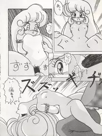 (C46) [Himawari Endan (Various)] Maakana Ribon (Various)