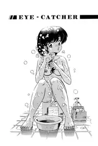 [Takashita-ya (Taya Takashi)] Tendou-ke no Musume-tachi Vol. 2 (Ranma 1/2)