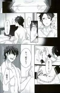 [Dig Dug (kurocastle)] BLACK -Osawa Sairokushuu- (Daiya no Ace)