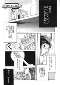 [Kugayama Rikako] Moedeko