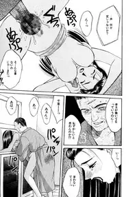 [Hanazawa Rena] Koi to Iu Na no Yamai