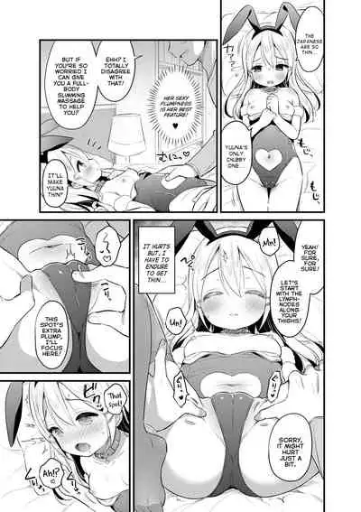 Punitto Complex | Squishy Complex