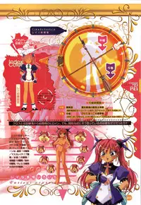 Rune official Nonohara Miki artworks