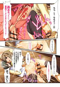 [Jall Boint, nohito] Yokujou Compilation ~ Ima han reru Soku Pako Onna-tachi ~