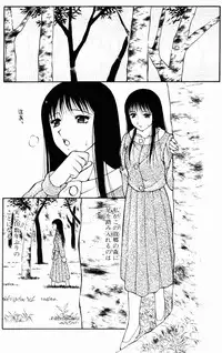 [Ogami Wolf] Love Love Splash