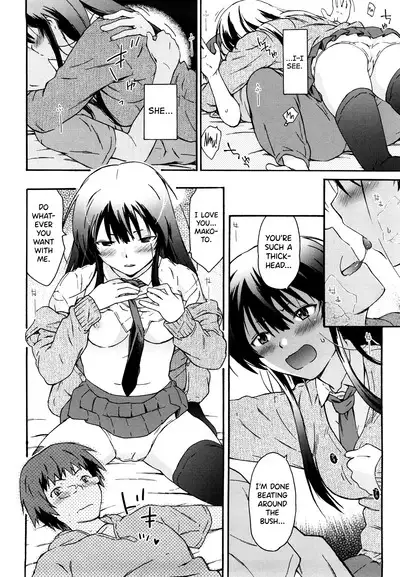 Imouto wa Doujin Shoujo Cosplay Kei Ch.1-8
