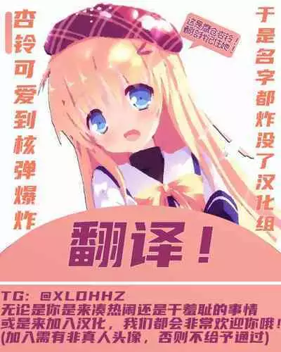 Mochi-chan no Choukyou Seikatsu 1