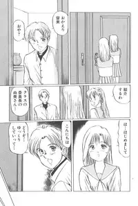 [Manno Rikyu] Kaoru Tsubomi ~Saigo no Shoujo Ijiri~