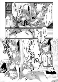 [Anthology] Gekkan Web Otoko no Ko-llection! S Vol. 30 [Digital]