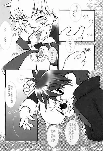 Tsuki no Ura de Aimashou #8 - Let's go to the Darkside of the Moon #8