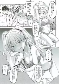 (C92) [Kaigansen (Sakagami Umi)] Yellow Magic (THE IDOLM@STER CINDERELLA GIRLS)