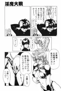 [MG Joe] Machine Gun Lady