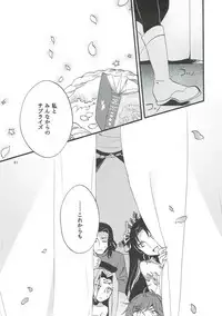 (Go! My Master ver.Girl2) [Niratama (Sekihara, Hiroto)] MEMORIAL MG (Fate/Grand Order)