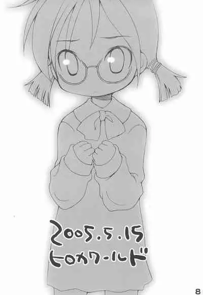 (Puniket 11) [Hirokaworld (Hirokawa)] Pachie-bon (3-nen B-gumi Kinpachi Sensei Densetsu no Kyoudan ni tate!)