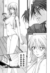 [Mitarashi Kousei] Kazoku Donburi