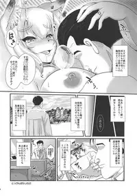 (C95) [Kitsunenomori (Ebiwantan, Yukaran Nosuke)] Yukko Land (Touhou Project)