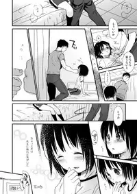 [Okadatei (Okada Kou)] Irotoridori Vol. 1 [Digital]