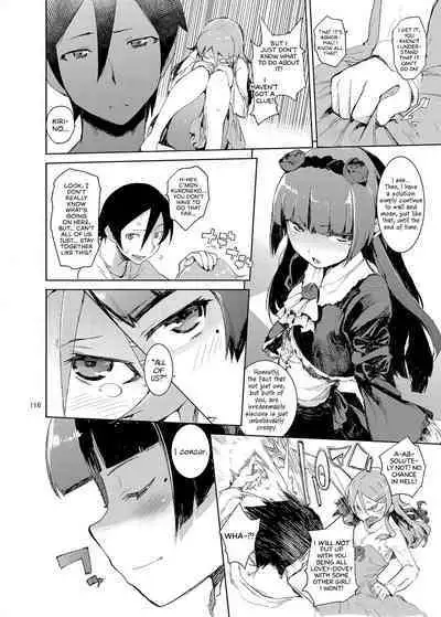 O, Ore no Imouto gaa Soushuuhen Kai | M- My Little Sister... She's... Revised Series Compilation