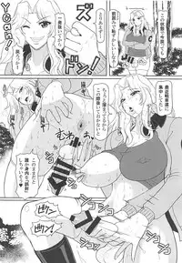 (C93) [SERIOUS GRAPHICS (ICE)] ICE BOXXX 22 