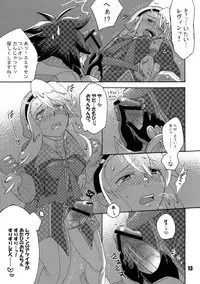 (Futaket 04) [Tenpa Ringu (Tokimachi Eisei)] Futanari Arms X Chinko (Wild Arms XP)