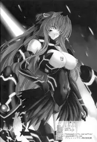 (C81) [Neko Saffron (inoino)] Fallen Beat Angel (Beat Angel Escalayer) [English] {Trinity Translations Team}