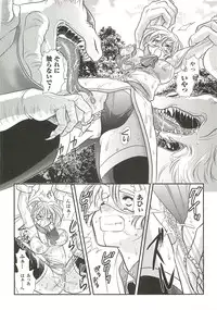 [Kusunoki Rin] Anata ga Miteiru.