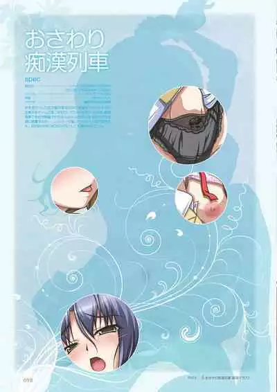 Aogiri Penta Illust Works