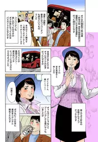 [Hazuki Kaoru] Hataraku Hitozuma 13-nin no H na Taiken