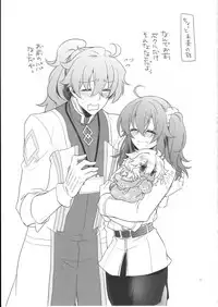 (SUPERKansai23) [Kagirinaku Ai. (Aoi)] Doutei o Sutenai to Derarenai Heya ni Tojikomeraretara Happy End ni Natta Hanashi (Fate/Grand Order)