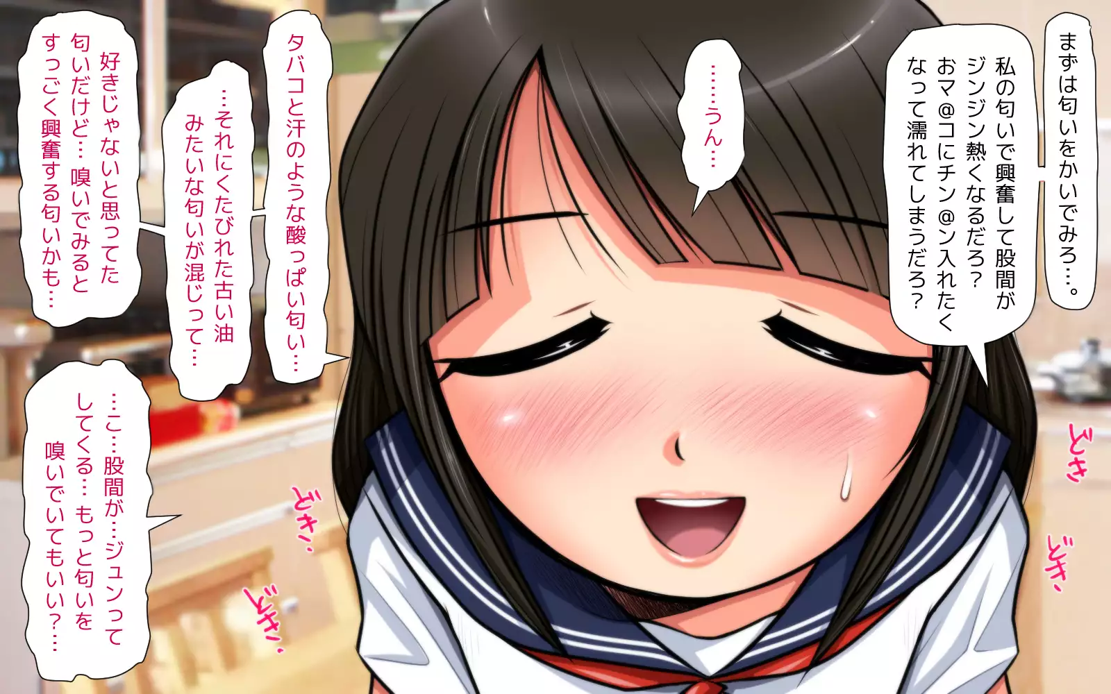 Mahoutsukai no Ossan - Katsudou Houkoku vol.01