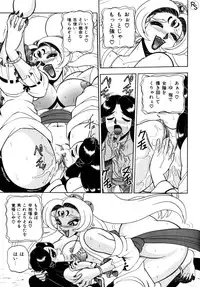 [Wingbird] - Kontoma Paradise