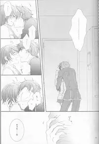 [Platinum dog (Kusaki Ichi)] Osuki na you ni (Code Geass: Lelouch of the Rebellion)