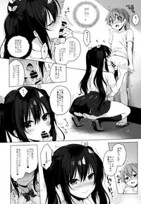 (C96) [23.4do (Ichiri)] Succubus-kei Onee-chan wa Misetagari