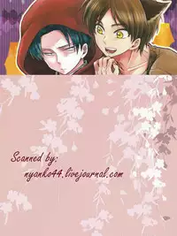 (FALL OF WALL4) [Namae wa Mada Nai. (Non)] Ore no Onegai Kiite kure masu yo ne (Shingeki no Kyojin)