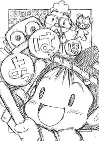 (C68) [Chikuwano Kimochi (Mirror Stage, Kadota Hisashi)] UZUMAKI (Naruto) [English] [biribiri]